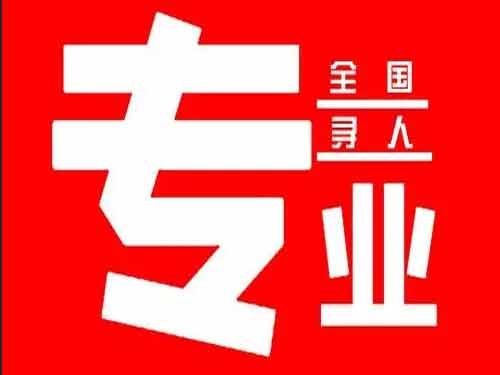 霞浦侦探调查如何找到可靠的调查公司